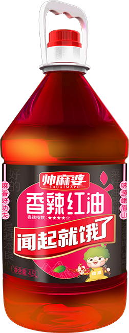 B款4.5L香辣红油