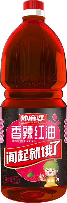 B款2.5L香辣红油