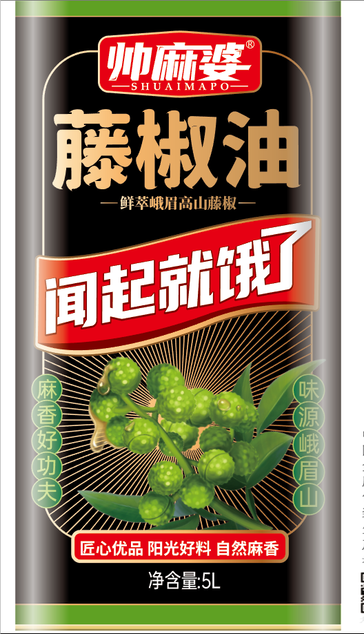 A款黑色金标铁桶藤椒油5L